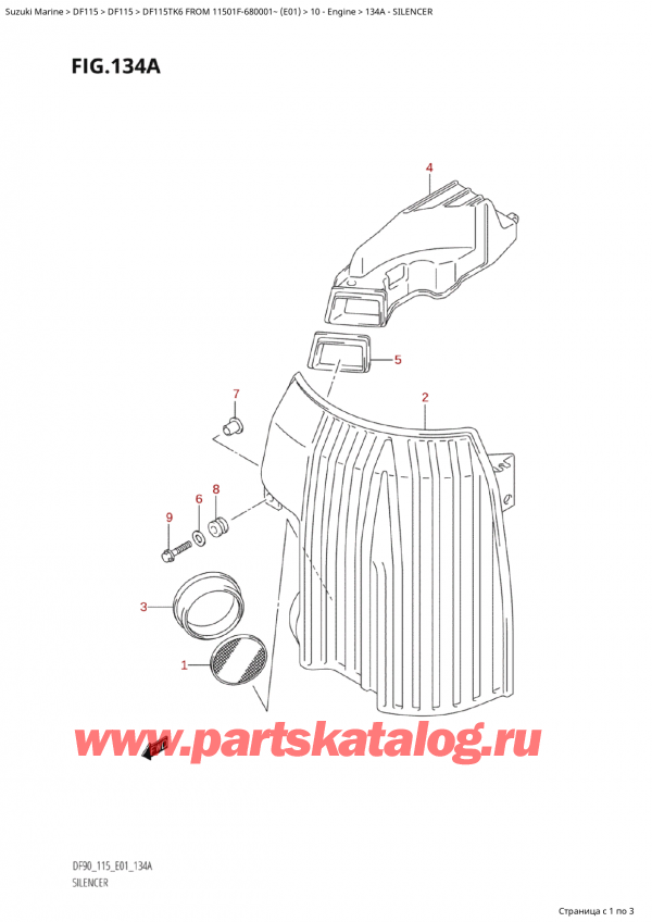   ,    , SUZUKI Suzuki DF115TK6 L / X FROM 11501F-680001~ (E01) - 2006, Silencer