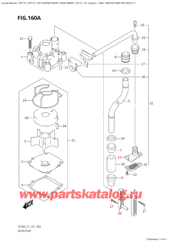   ,   ,  Suzuki DF115A TL / TX FROM 11503F-040001~  (E11 020)  2021 , Water Pump (E01,E03,E11)