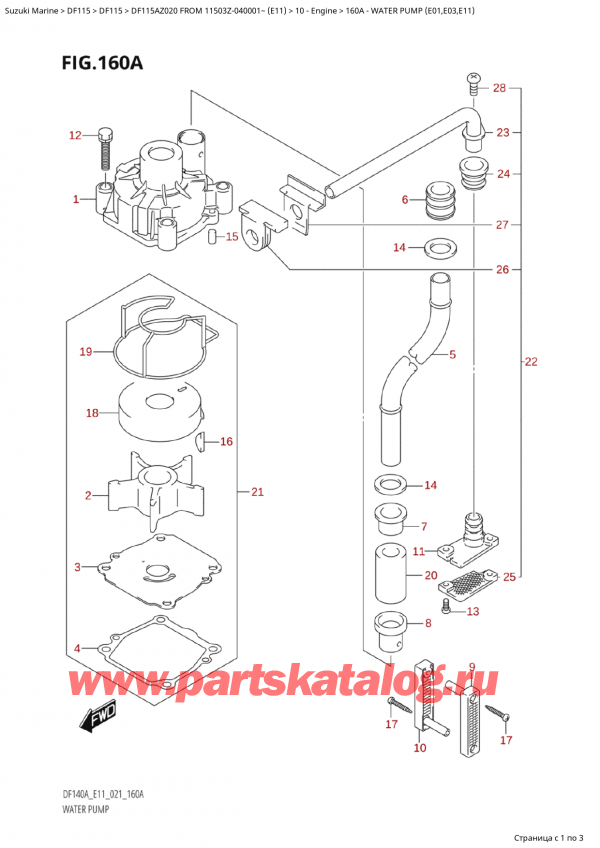 ,   , SUZUKI Suzuki DF115A ZL / ZX FROM 11503Z-040001~  (E11 020), Water Pump (E01,E03,E11)