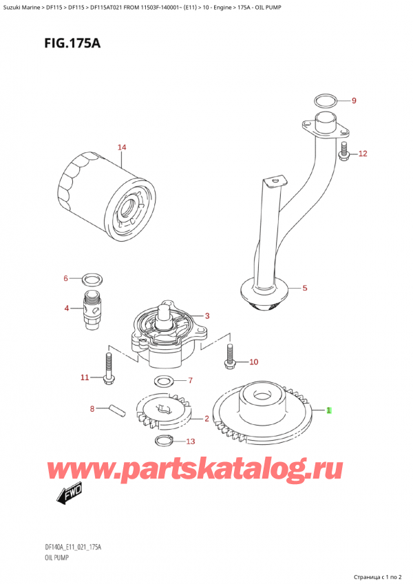  ,    , Suzuki Suzuki DF115A TL / TX FROM 11503F-140001~  (E01 021), Oil Pump