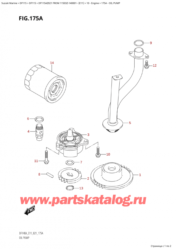 ,  ,  Suzuki DF115A ZL / ZX FROM 11503Z-140001~  (E11 021)  2021 , Oil Pump