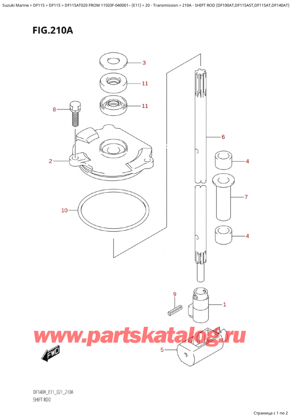  ,   , Suzuki Suzuki DF115A TL / TX FROM 11503F-040001~  (E11 020)  2021 , Shift  Rod (Df100At,Df115Ast,Df115At,Df140At)