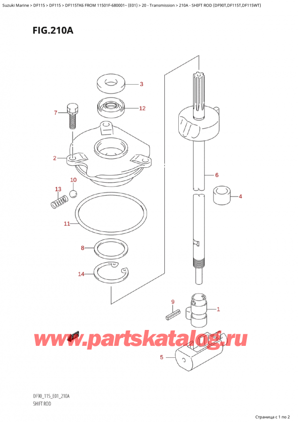  ,    , Suzuki Suzuki DF115TK6 L / X FROM 11501F-680001~ (E01) - 2006  2006 , Shift Rod (Df90T,Df115T,Df115Wt)