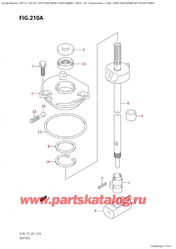   ,    , Suzuki Suzuki DF115TK6 L / X FROM 11501F-680001~ (E01) - 2006, Shift Rod (Df90T,Df115T,Df115Wt) /   (Df90T, Df115T, Df115Wt)