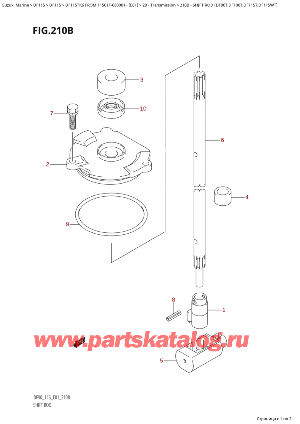 ,   , Suzuki Suzuki DF115TK6 L / X FROM 11501F-680001~ (E01) - 2006  2006 , Shift  Rod  (Df90T,Df100T,Df115T,Df115Wt) -   (Df90T, Df100T, Df115T, Df115Wt)