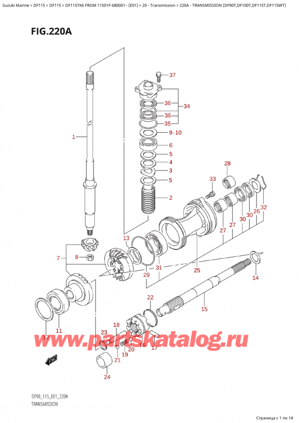 ������ ������������ ��������, �� ��������� �������� ���������, SUZUKI Suzuki DF115TK6 L / X FROM 11501F-680001~ (E01) - 2006, Transmission (Df90T,Df100T,Df115T,Df115Wt)