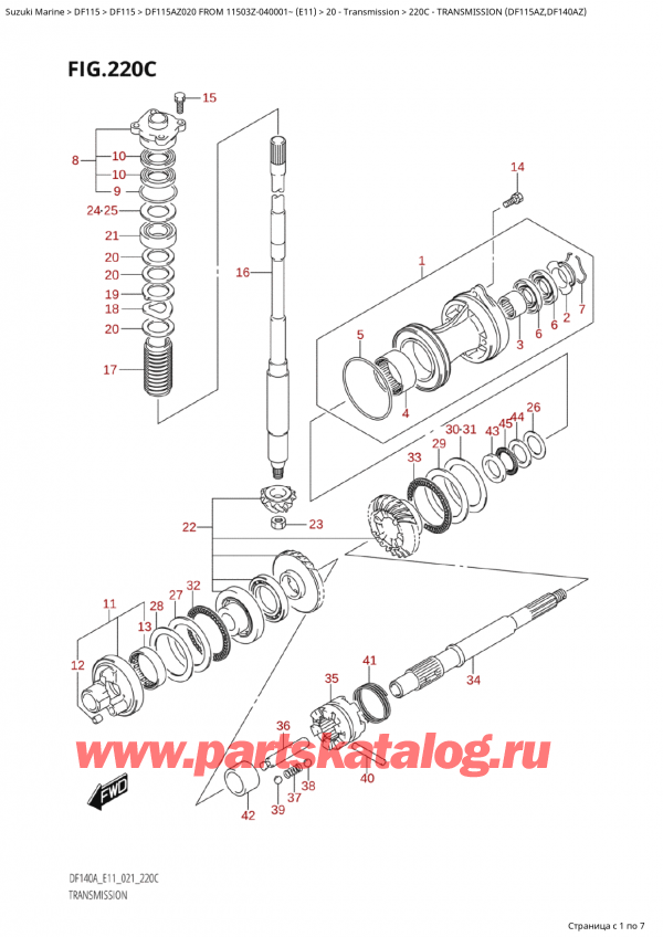 ��������, �� ��������� ���������, Suzuki Suzuki DF115A ZL / ZX FROM 11503Z-040001~  (E11 020) ������ 2020 ����, Transmission (Df115Az,Df140Az)