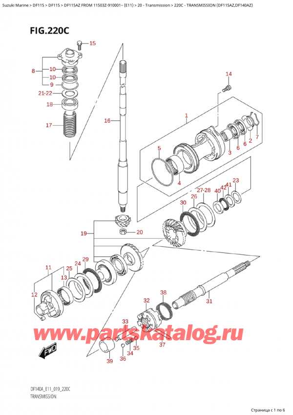  ,  , Suzuki Suzuki DF115A ZL / ZX FROM 11503Z-910001~  (E11 019)  2019 , Transmission (Df115Az,Df140Az) /  (Df115Az, Df140Az)