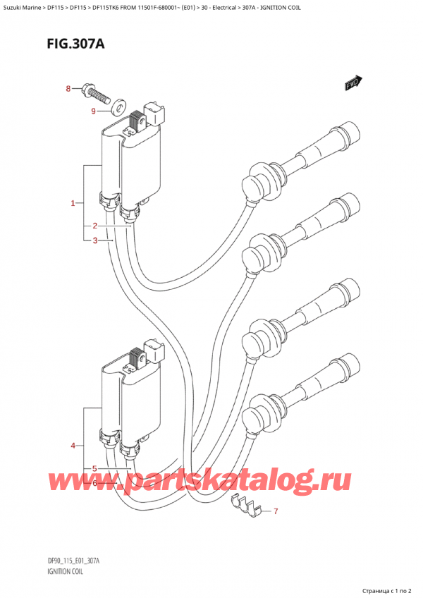  ,   , Suzuki Suzuki DF115TK6 L / X FROM 11501F-680001~ (E01) - 2006,   / Ignition Coil
