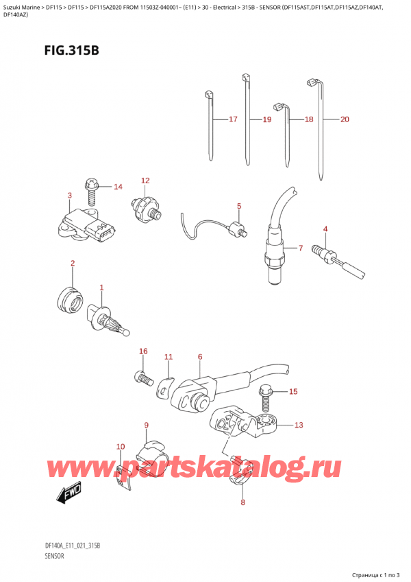 ������ �������������, �� �����, Suzuki Suzuki DF115A ZL / ZX FROM 11503Z-040001~  (E11 020) ������ 2020 ����, ������ (Df115Ast, Df115At, Df115Az, Df140At,