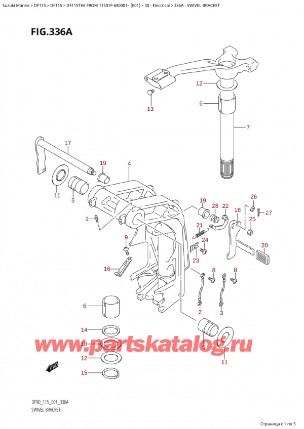 ����� ��������, �� ���������, Suzuki Suzuki DF115TK6 L / X FROM 11501F-680001~ (E01) - 2006, ���������� ���������