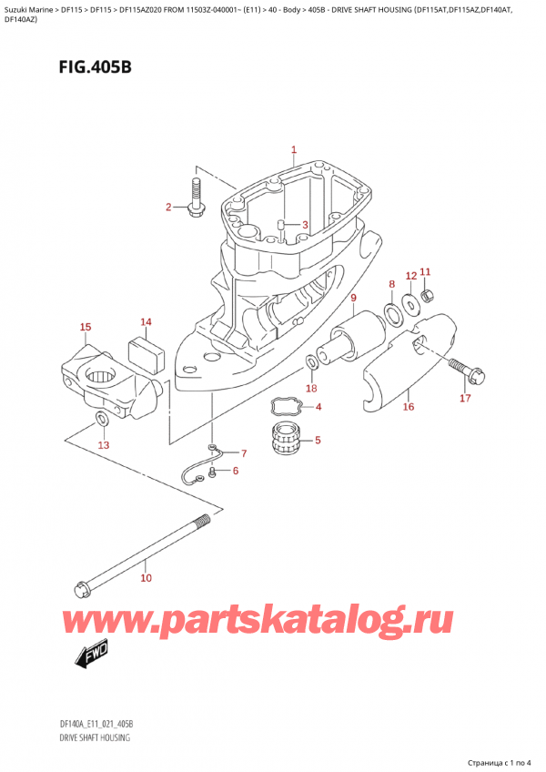 ,   , SUZUKI Suzuki DF115A ZL / ZX FROM 11503Z-040001~  (E11 020),    (Df115At, Df115Az, Df140At, - Drive  Shaft  Housing  (Df115At,Df115Az,Df140At,