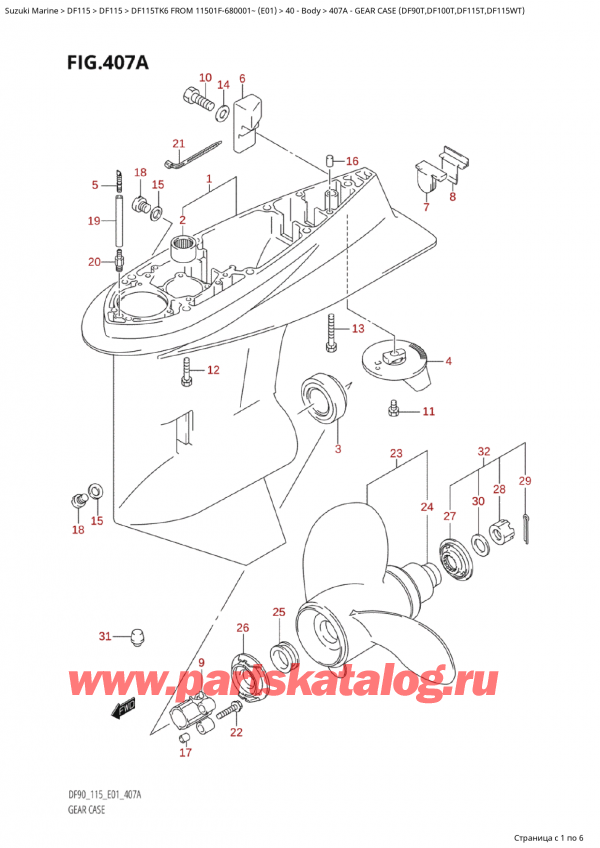 ����� ��������, �� ��������� ���������, Suzuki Suzuki DF115TK6 L / X FROM 11501F-680001~ (E01) - 2006 ������ 2006 ����, Gear Case (Df90T,Df100T,Df115T,Df115Wt)
