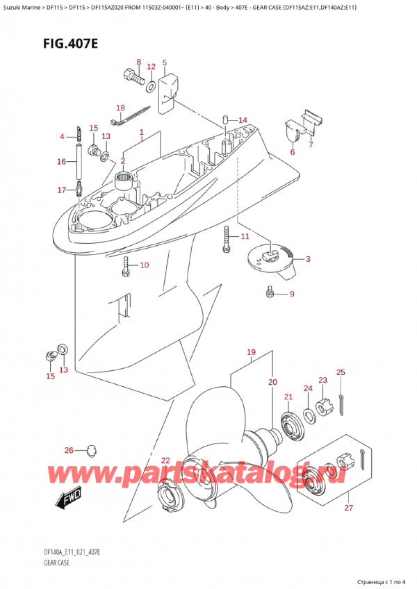  ,  , Suzuki Suzuki DF115A ZL / ZX FROM 11503Z-040001~  (E11 020),    (Df115Az: e11, Df140Az: e11) / Gear Case  (Df115Az:e11,Df140Az:e11)