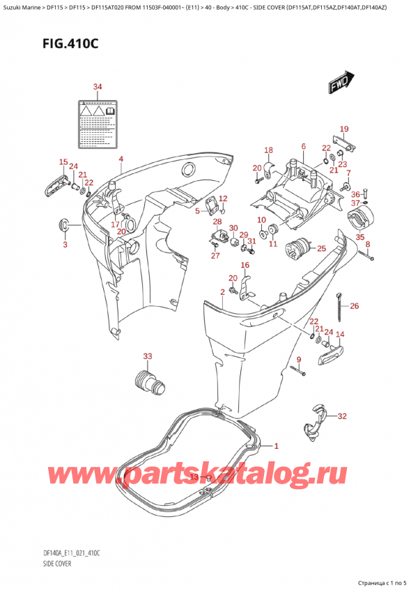  ,   ,  Suzuki DF115A TL / TX FROM 11503F-040001~  (E11 020), Side Cover  (Df115At,Df115Az,Df140At,Df140Az)