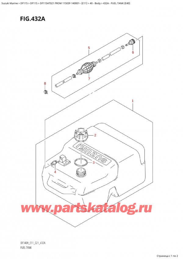  ,   ,  Suzuki DF115A TL / TX FROM 11503F-140001~  (E01 021)  2021 , Fuel Tank (E40)