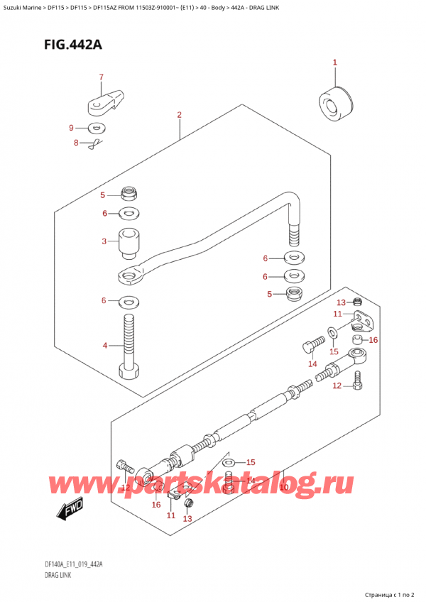  ,   , Suzuki Suzuki DF115A ZL / ZX FROM 11503Z-910001~  (E11 019), Drag Link -  