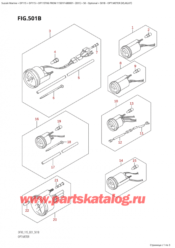 ,    , Suzuki Suzuki DF115TK6 L / X FROM 11501F-680001~ (E01) - 2006  2006 , :  (K5, K6, K7)