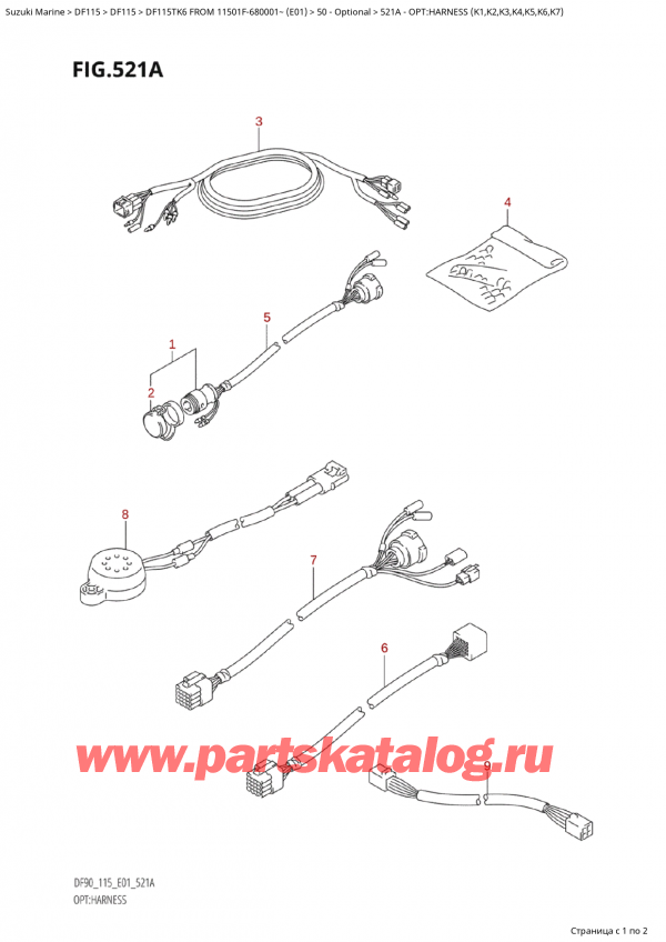   ,  , SUZUKI Suzuki DF115TK6 L / X FROM 11501F-680001~ (E01) - 2006, :   (K1, K2, K3, K4, K5, K6, K7) - Opt:harness (K1,K2,K3,K4,K5,K6,K7)