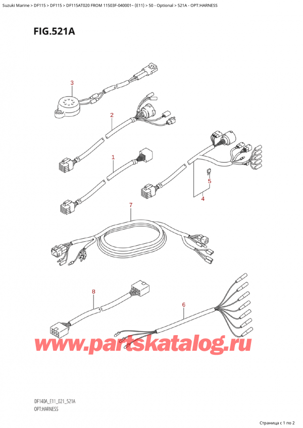 ����� ��������, �� �������� ��������� �����, ������ Suzuki DF115A TL / TX FROM 11503F-040001~  (E11 020) ������ 2021 ����, Opt:harness