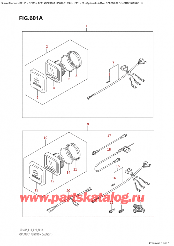 ����� ��������, �� ��������� �����, SUZUKI Suzuki DF115A ZL / ZX FROM 11503Z-910001~  (E11 019) ������ 2019 ����, �����: multi Function Gauge (1)