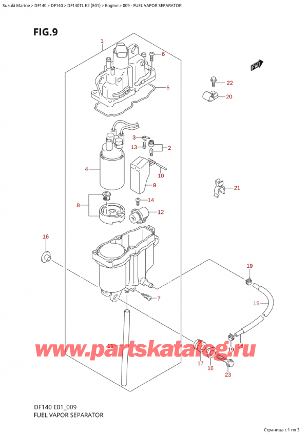 �������������, �� ��������� ���������, Suzuki  Suzuki DF140T L / X K2 (E01 2020) ������ 2002 ����, Fuel Vapor Separator / ���������� ����� �������
