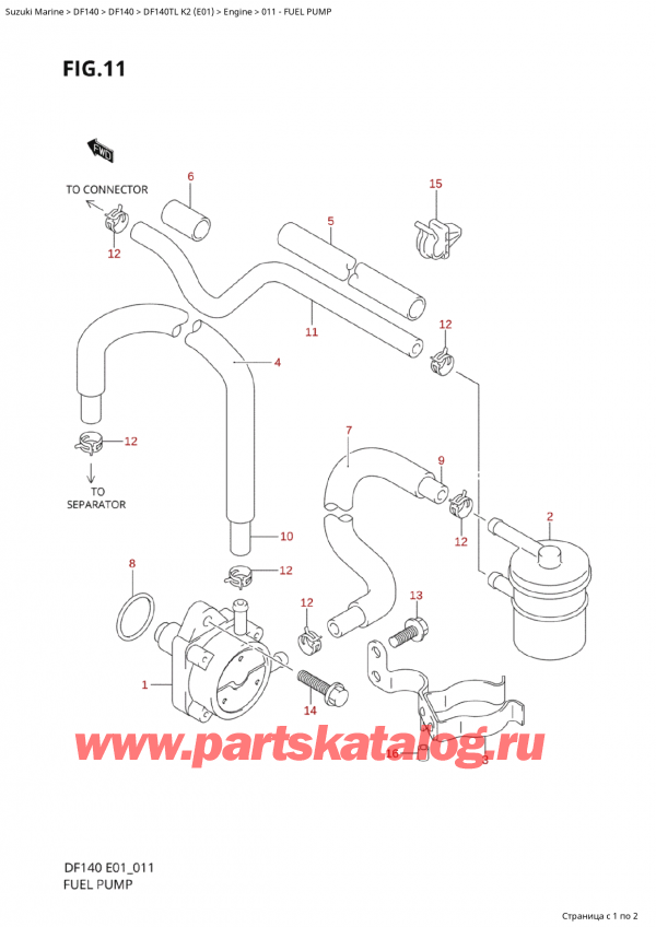  , , Suzuki  Suzuki DF140T L / X K2 (E01 2020),  