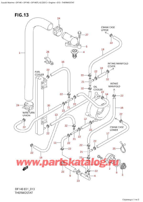 ������ ��������, �� ��������� �����, SUZUKI  Suzuki DF140T L / X K2 (E01 2020), ���������