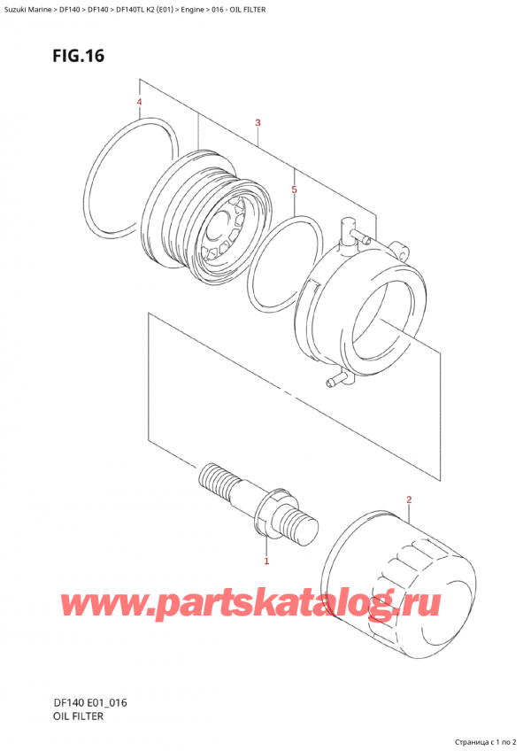 ��������, �� �������� �����, SUZUKI  Suzuki DF140T L / X K2 (E01 2020), Oil Filter