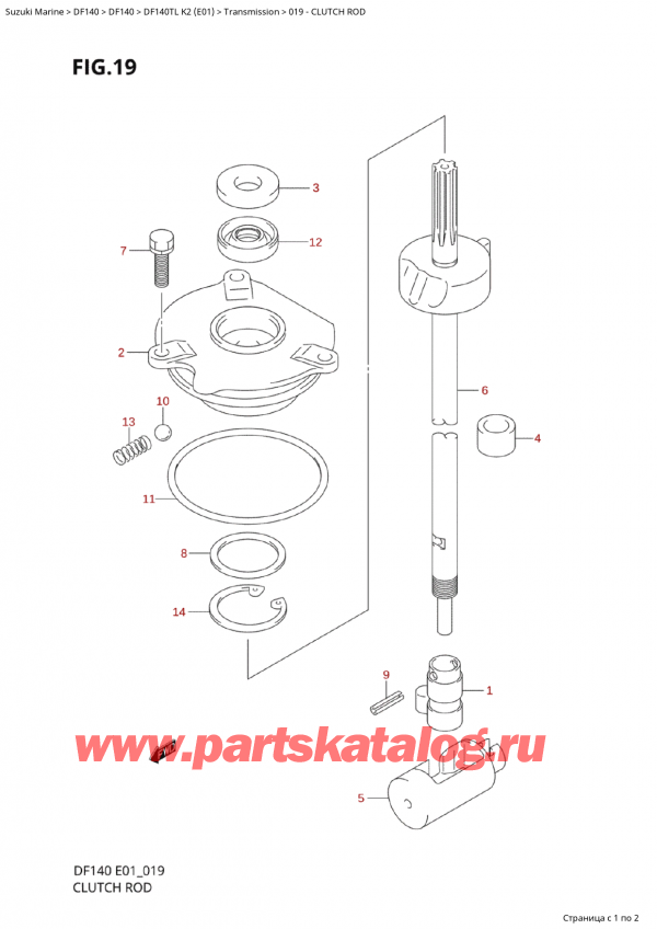  ,  ,   Suzuki DF140T L / X K2 (E01 2020),   / Clutch Rod