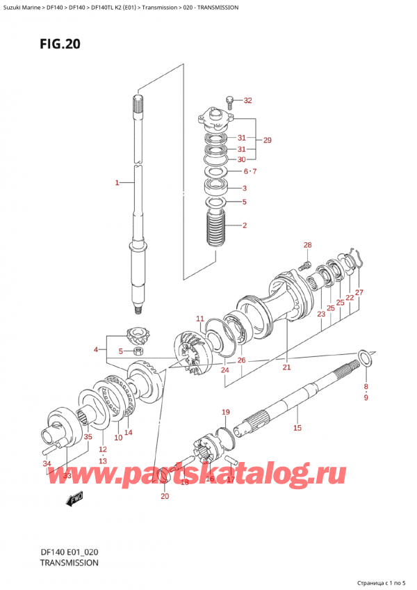 ,  , Suzuki  Suzuki DF140T L / X K2 (E01 2020), 