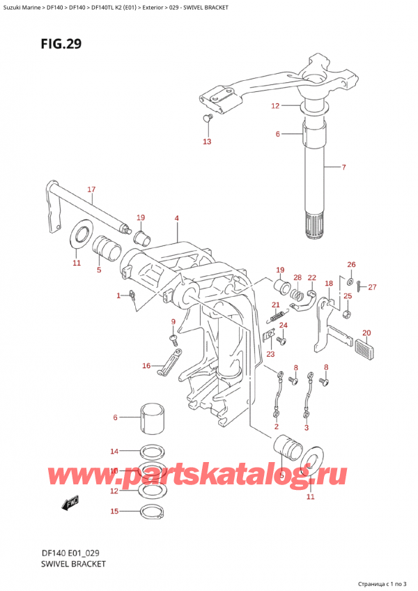 ,    , Suzuki  Suzuki DF140T L / X K2 (E01 2020),   / Swivel Bracket