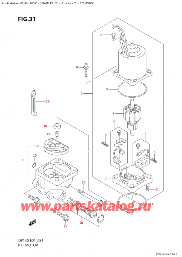  ,   , Suzuki  Suzuki DF140T L / X K2 (E01 2020), Ptt Motor