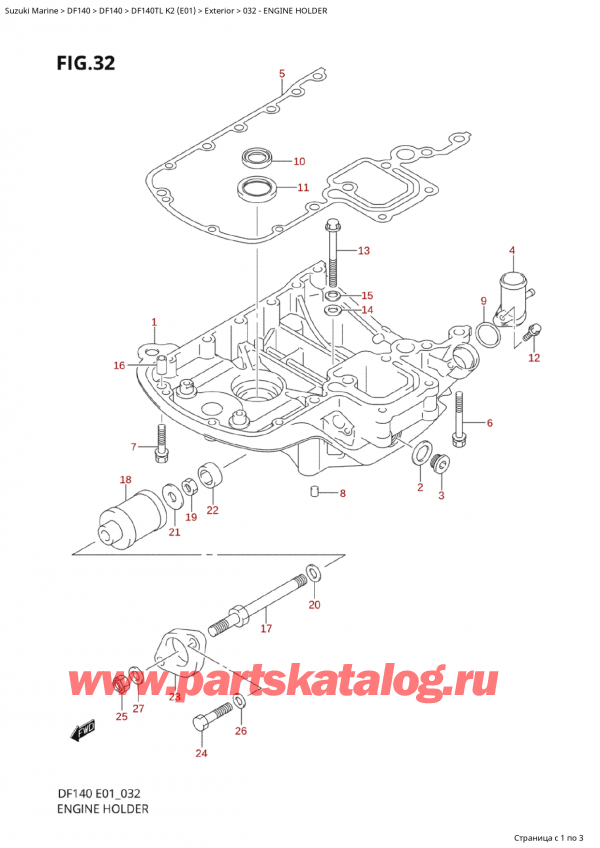 ������ ������������ ��������, �� �����, Suzuki  Suzuki DF140T L / X K2 (E01 2020), Engine Holder