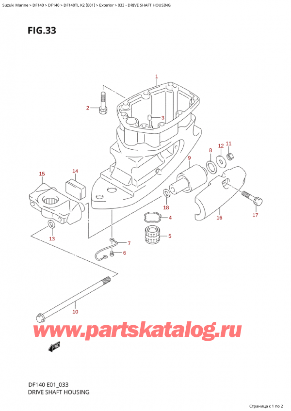  ,   , Suzuki  Suzuki DF140T L / X K2 (E01 2020),   