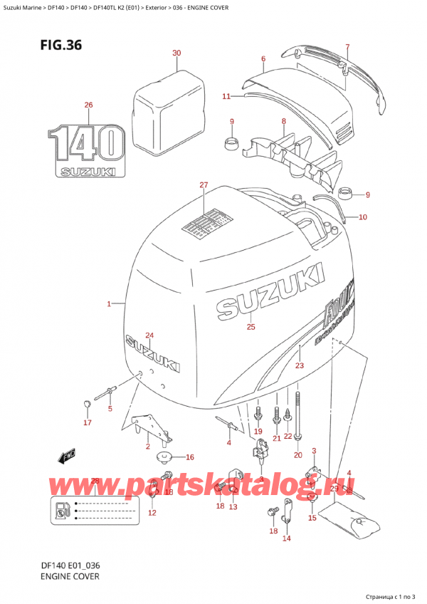 ������ ��������, �� �����, Suzuki  Suzuki DF140T L / X K2 (E01 2020) ������ 2002 ����, ������ ��������� (�����) - Engine Cover