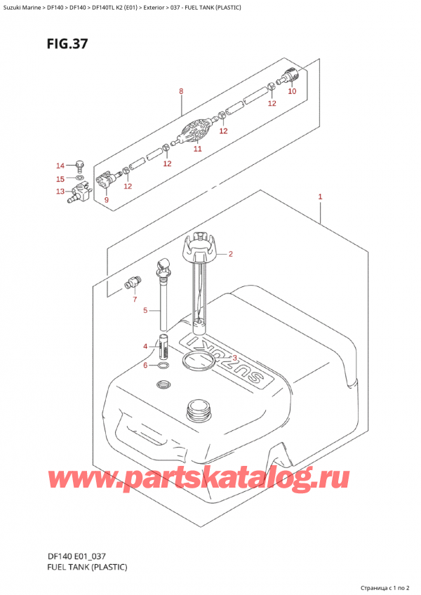  ,    , Suzuki  Suzuki DF140T L / X K2 (E01 2020)  2002 , Fuel Tank (Plastic)
