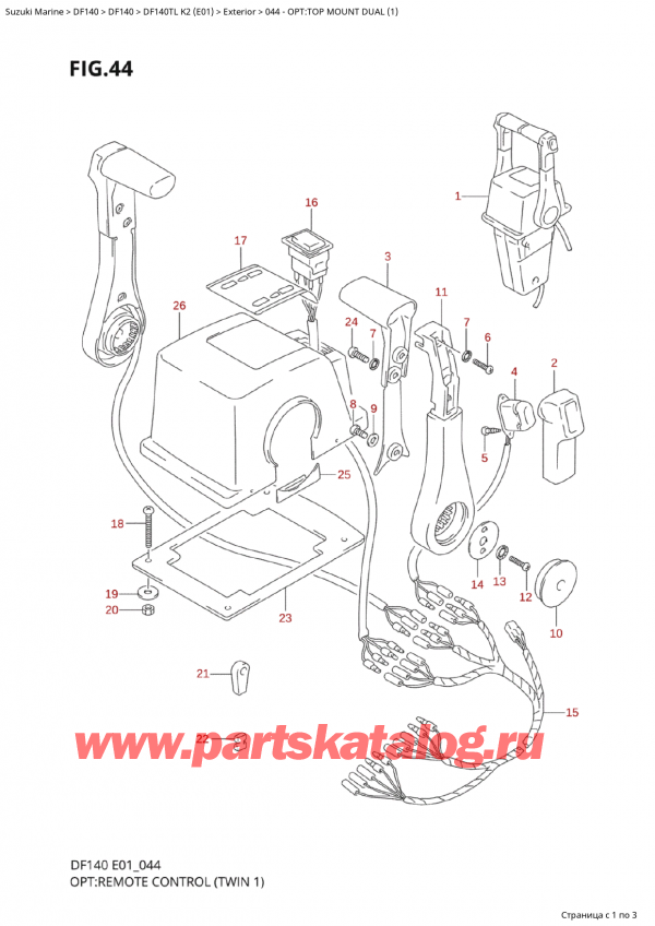  ,    , Suzuki  Suzuki DF140T L / X K2 (E01 2020), Opt:top Mount Dual (1)