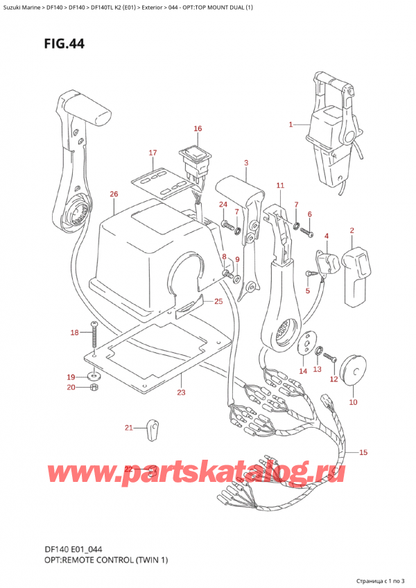  ,   , Suzuki  Suzuki DF140T L / X K2 (E01 2020), :  ,   (1) - Opt:top Mount Dual (1)