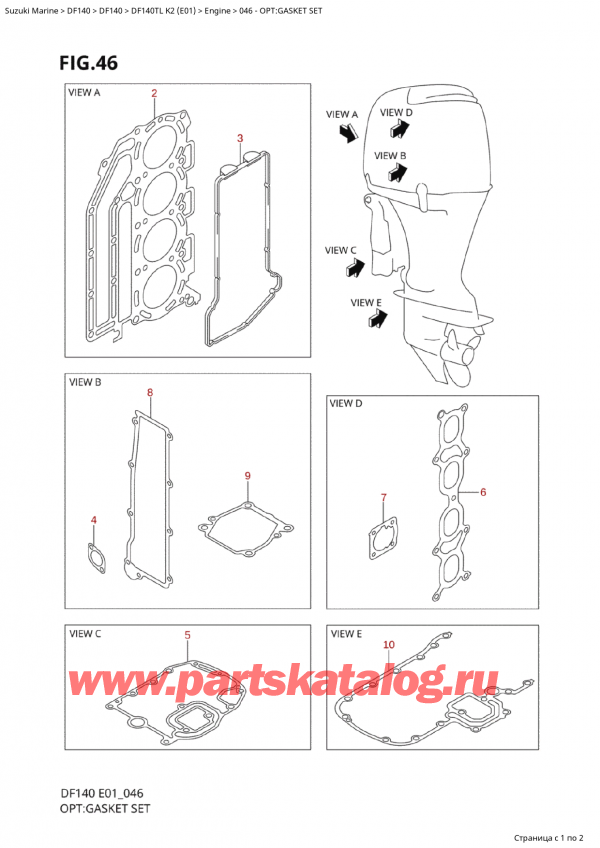  ,   , SUZUKI  Suzuki DF140T L / X K2 (E01 2020)  2002 , Opt:gasket Set