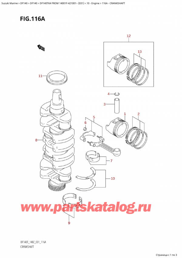  ,  , SUZUKI Suzuki DF140TK4 X/XX FROM 14001F-421001~ (E01)  2004 , Crankshaft - 