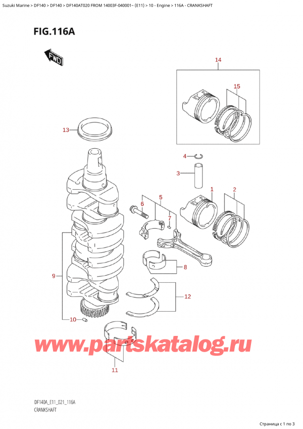 ,    , Suzuki Suzuki DF140AT L / XX FROM 14003F-040001~  (E01 020) ,  / Crankshaft
