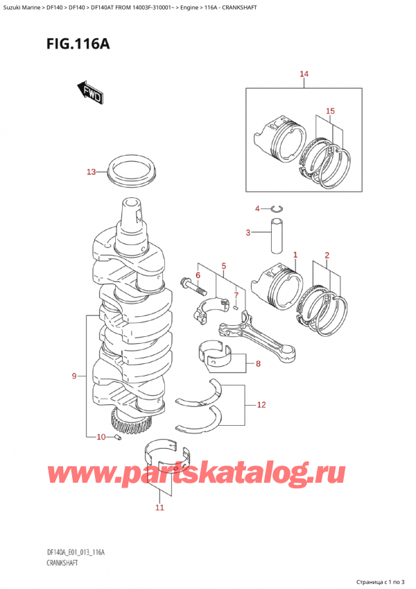  ,   , Suzuki  DF140AT L/X FROM 14003F-310001~  2013 , 