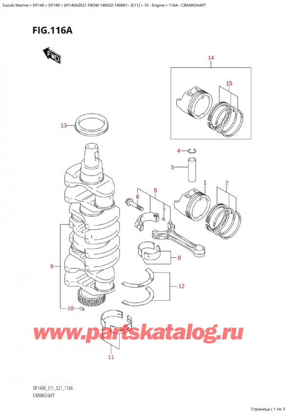   ,   , Suzuki Suzuki DF140A ZL / ZL FROM 14003Z-140001~  (E11 021),  / Crankshaft