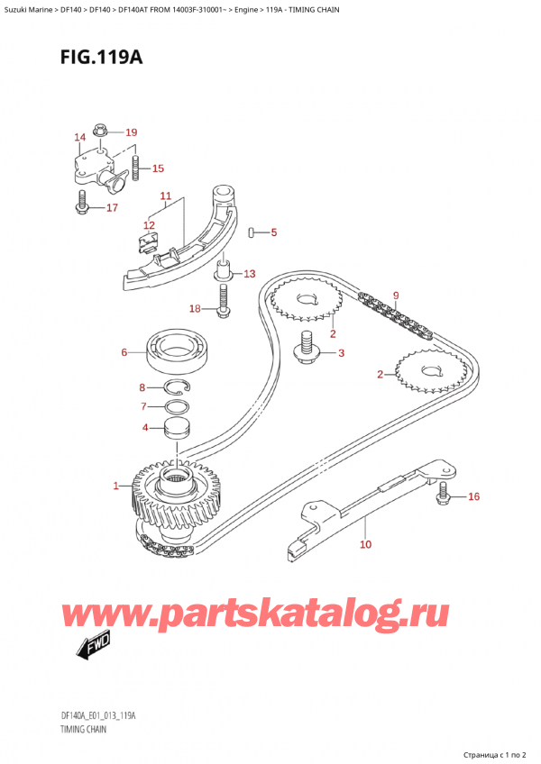 ������ ������������ ��������, �� �������� �����, Suzuki  DF140AT L/X FROM 14003F-310001~ ������ 2013 ����, Timing Chain