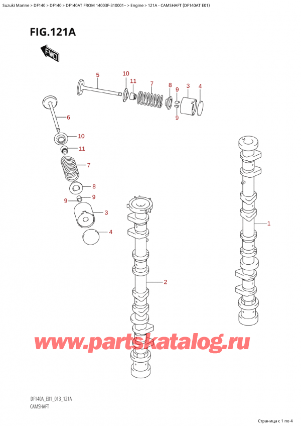   ,   , Suzuki  DF140AT L/X FROM 14003F-310001~, Camshaft (Df140At E01) -   (Df140At E01)
