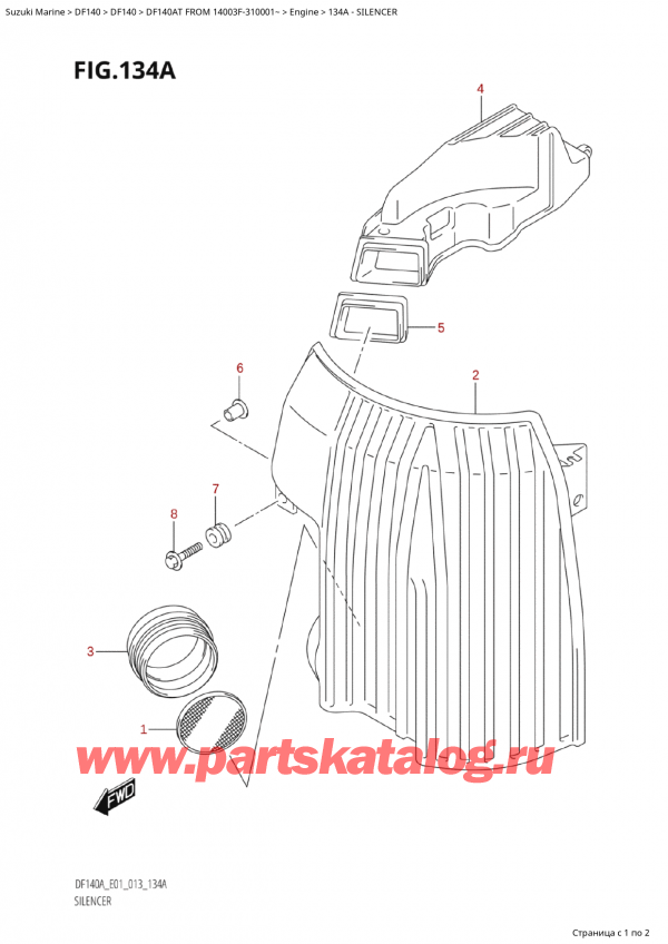  ,   , Suzuki  DF140AT L/X FROM 14003F-310001~, Silencer