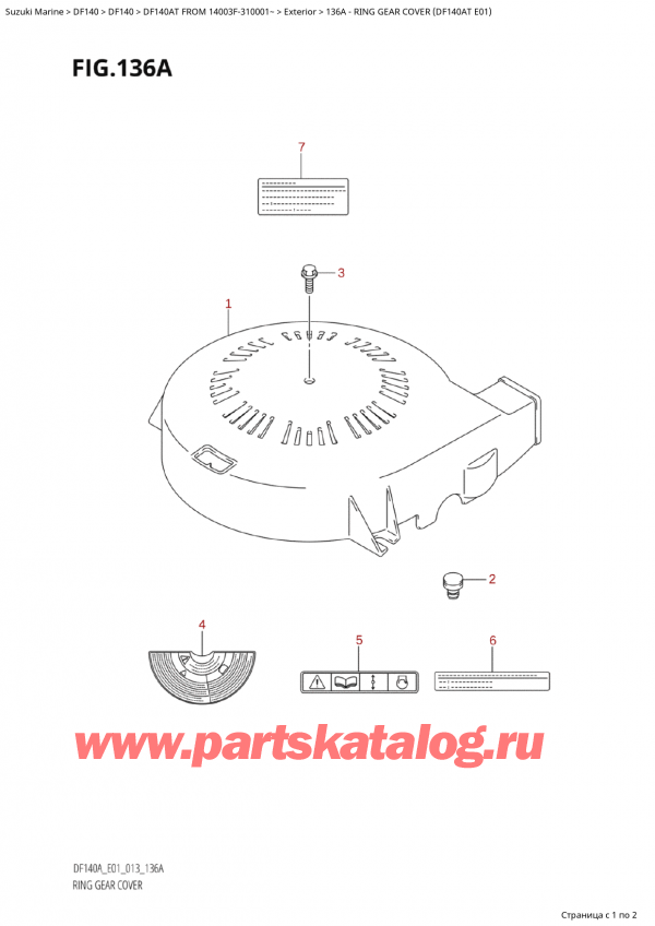 ��������, �� ��������� �������� �����, Suzuki  DF140AT L/X FROM 14003F-310001~, Ring Gear Cover (Df140At E01)