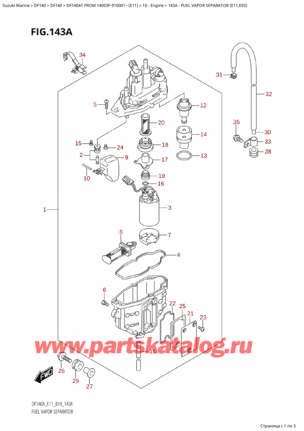 �������������, �� �����, SUZUKI Suzuki DF150AP L / X FROM 15003P-910001~  (E01 019), ���������� ����� ������� (E11, E03) - Fuel Vapor Separator (E11,E03)