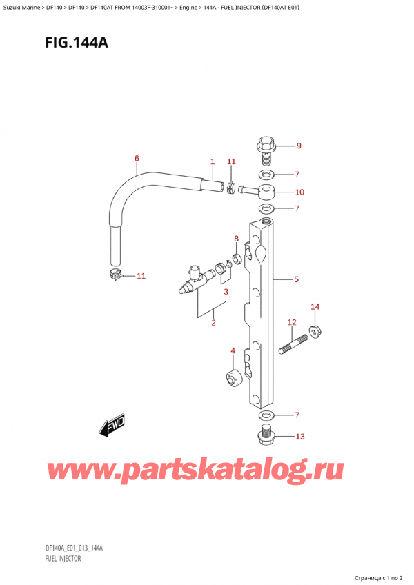  ,   , Suzuki  DF140AT L/X FROM 14003F-310001~  2013 ,   (Df140At E01) - Fuel Injector (Df140At E01)
